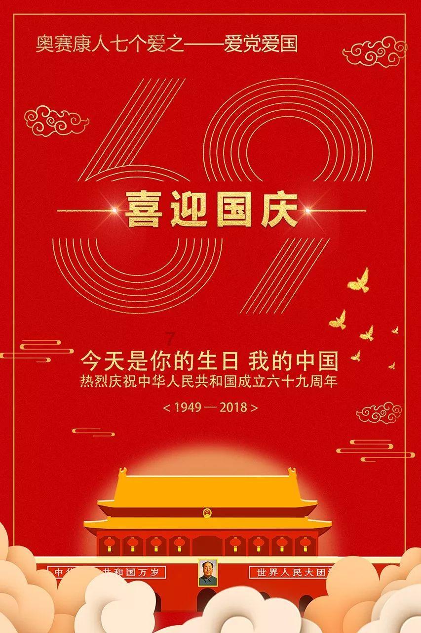 雷火官方网站入口